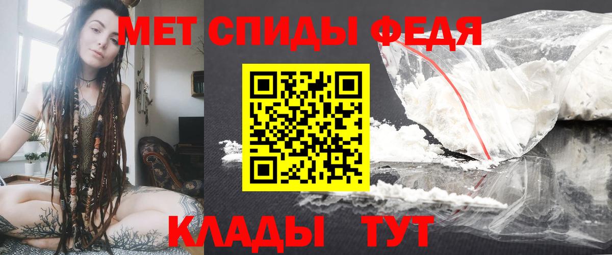 Борзя  АМФ Розовый  Вход с VPN 