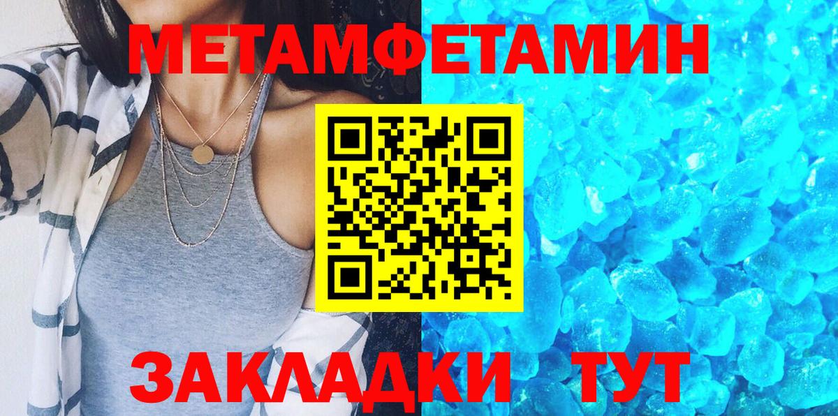 АМФ 98% Борзя