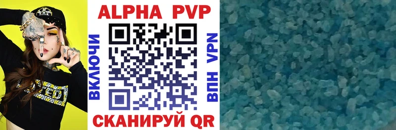 Alpha-PVP кристаллы  Борзя 