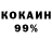 A PVP кристаллы Brandon Powell