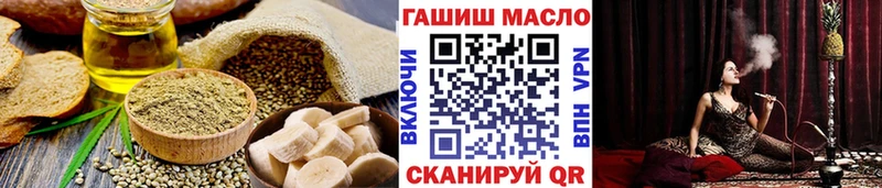 Печенье с ТГК марихуана  Борзя 