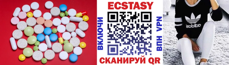 ЭКСТАЗИ Дубай  цены   Борзя 