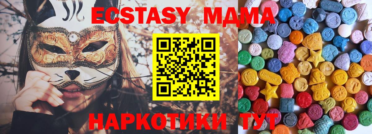 Ecstasy Philipp Plein  Экстази Punisher  Борзя  Вход с VPN 