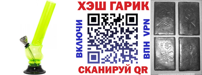 hydra ссылки  хочу   Борзя  ГАШИШ Изолятор 