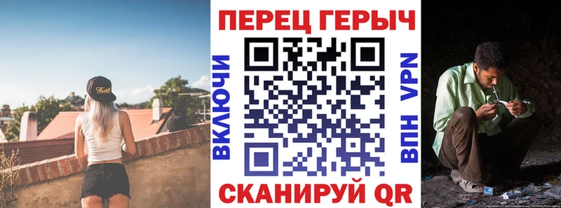 Героин хмурый  Борзя 