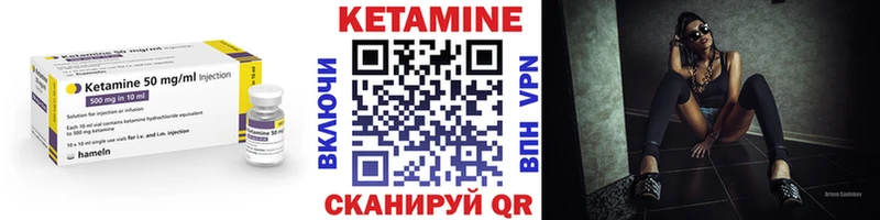 Кетамин VHQ  Борзя 