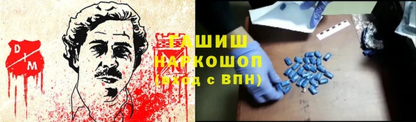 каннабис Алексеевка