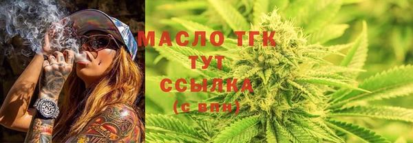 каннабис Алексеевка