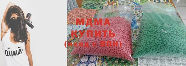 мдма Алзамай