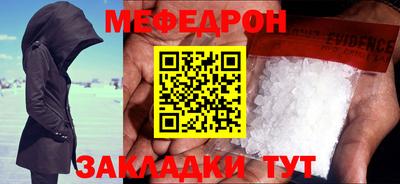 синтетический гашиш Можайск