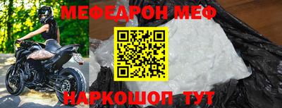 синтетический гашиш Можайск