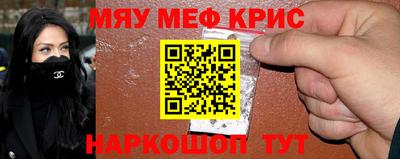синтетический гашиш Можайск