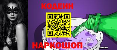 синтетический гашиш Можайск