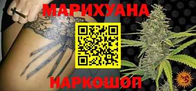 синтетический гашиш Можайск