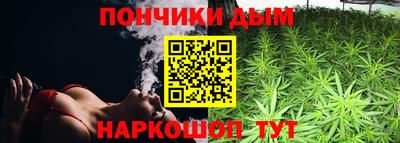 синтетический гашиш Можайск
