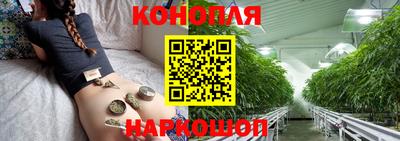 синтетический гашиш Можайск