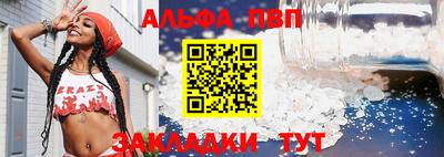 прущие крисы Моздок