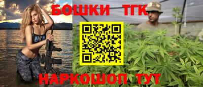 синтетический гашиш Можайск