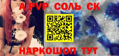 синтетический гашиш Можайск