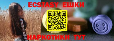синтетический гашиш Можайск