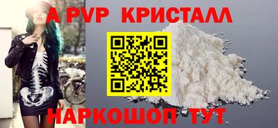 синтетический гашиш Можайск