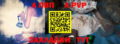 прущие крисы Моздок