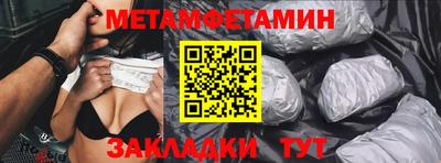 прущие крисы Моздок
