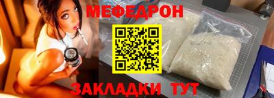 синтетический гашиш Можайск