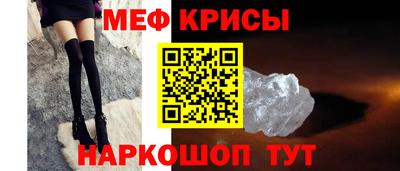 синтетический гашиш Можайск