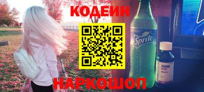 синтетический гашиш Можайск