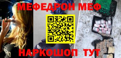 синтетический гашиш Можайск