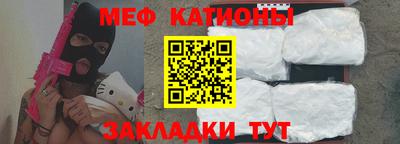 прущие крисы Моздок