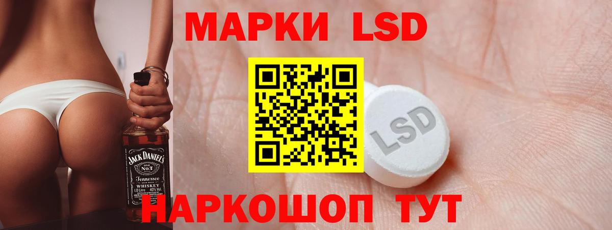 Лсд 25 экстази кислота  Лсд 25 экстази  Борзя  Вход с VPN 