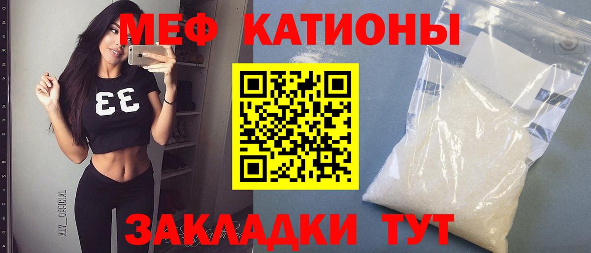 Меф кристаллы Борзя