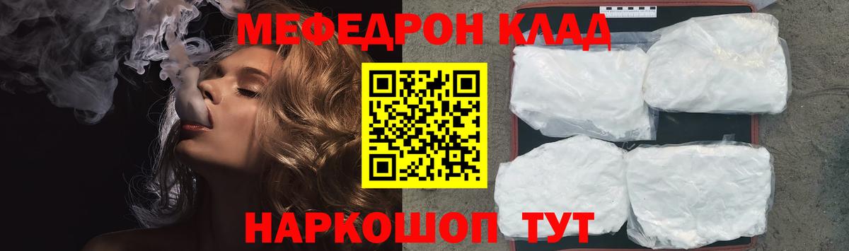 Борзя  Меф mephedrone  Вход с VPN  Меф  МЯУ-МЯУ мяу мяу 