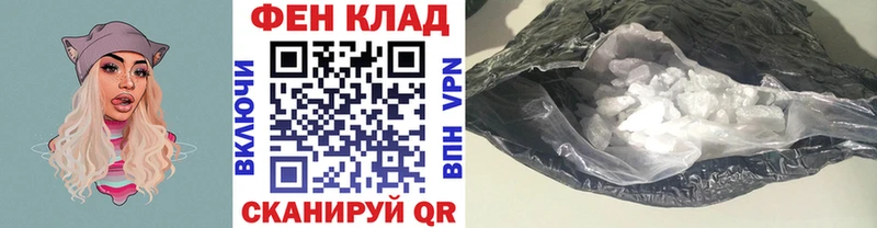 Метамфетамин кристалл дарнет шоп Борзя