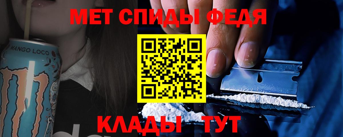 МЕТАМФЕТАМИН  Первитин кристалл  Борзя  Вход с VPN  Первитин кристалл 