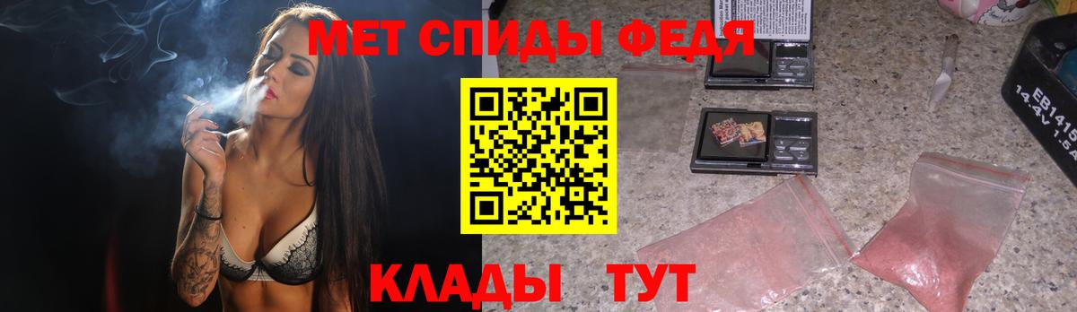 Первитин кристалл Борзя