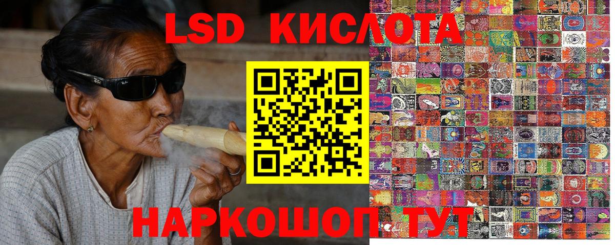 Борзя  Наркотические марки 1,8мг  Наркотические марки  Вход с VPN 
