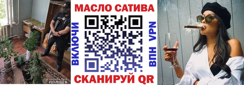 ТГК вейп  даркнет сайт  Борзя 