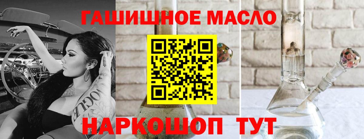 ТГК вейп с тгк Борзя