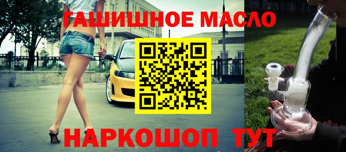 где можно купить наркотик  Вход с VPN  Борзя  ТГК вейп с тгк 