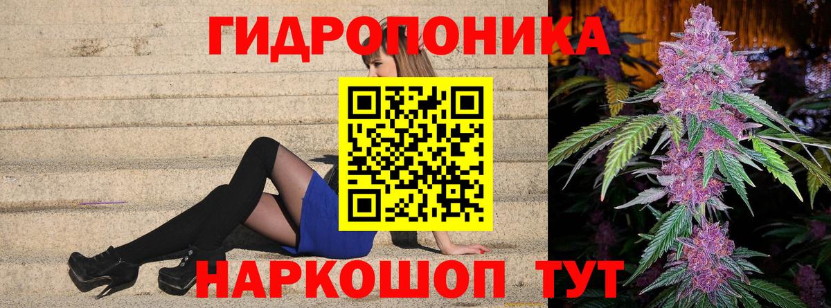 МАРИХУАНА Amnesia  Канабис индика  Вход с VPN  Борзя  Канабис конопля 